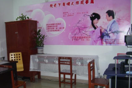 婚姻介绍服务的收费方式与指南