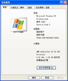 如何为您的电脑选择最适合的操作系统 一份系统集成指南